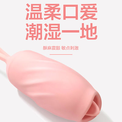 Wireless Remote Control Womens Sex Toys Vibrating Egg 128g Kegel Ball